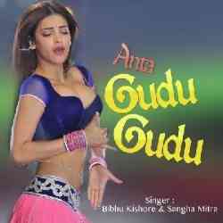 To Prema Ra Barasare